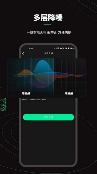 乐剪音频app 安卓手机版v1.3.31